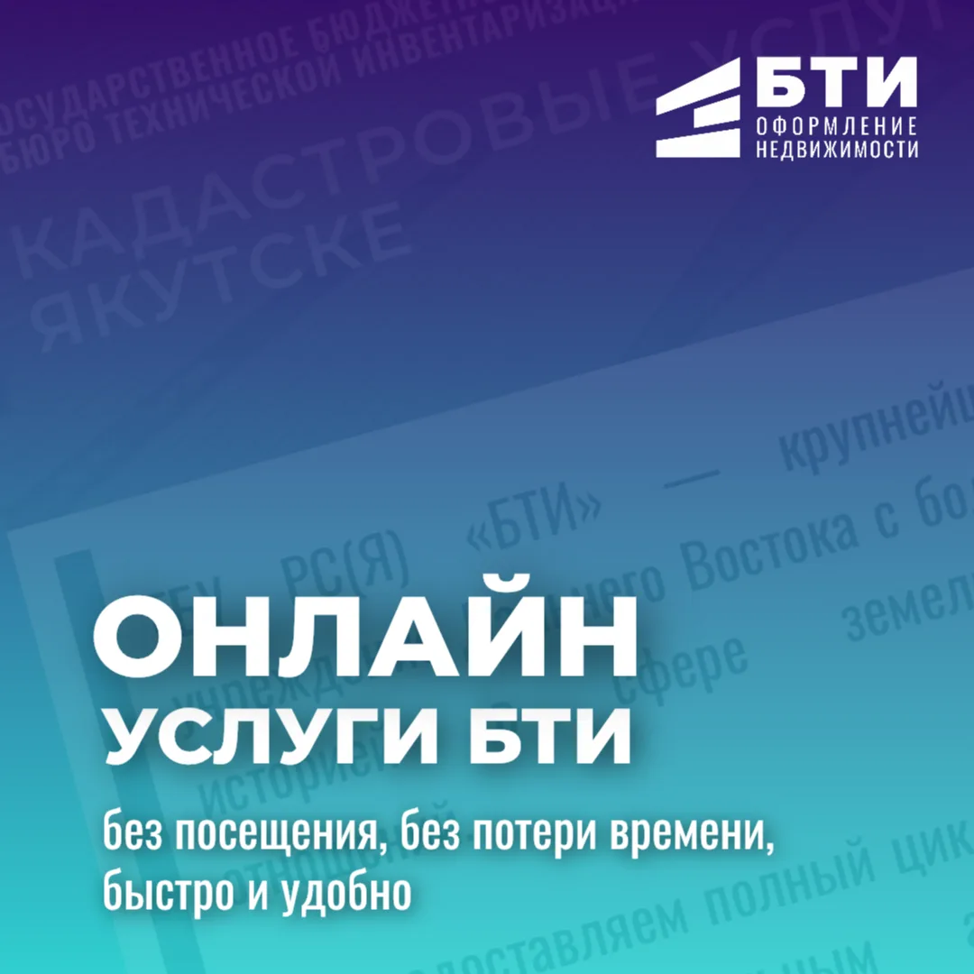 Уважаемые клиенты, напоминаем, что получить наши услуги
