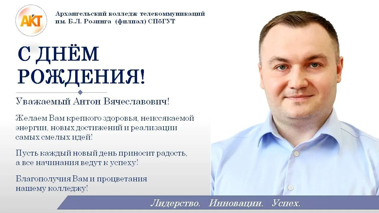⭐ 8 мая — особенный день для нашего колледжа!