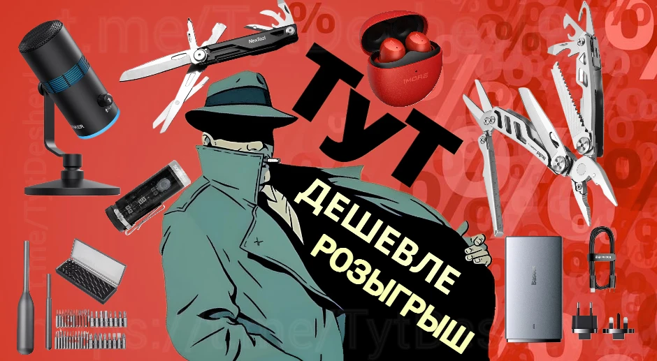 🛍️ Распродажа Дни Выгоды закончилась, цены в постах выше стали Выше. Следующая распрод...