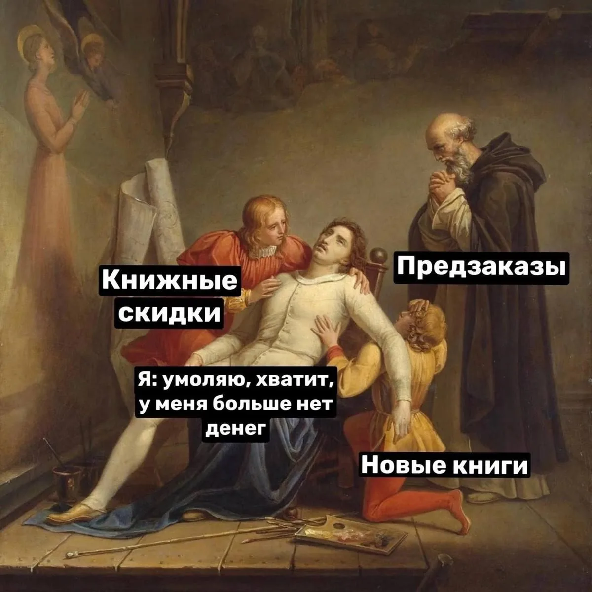 #назлобудня