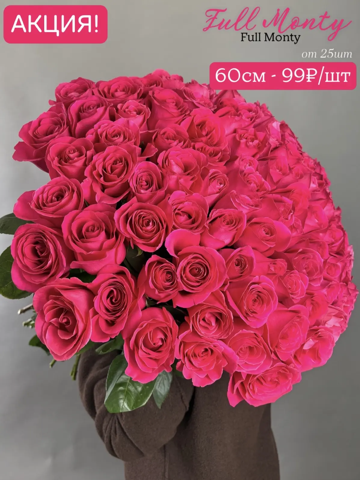 💗Доброе утро! Не изменяя нашим традициям запускаем промо-Акцию в понедельник! А так же...