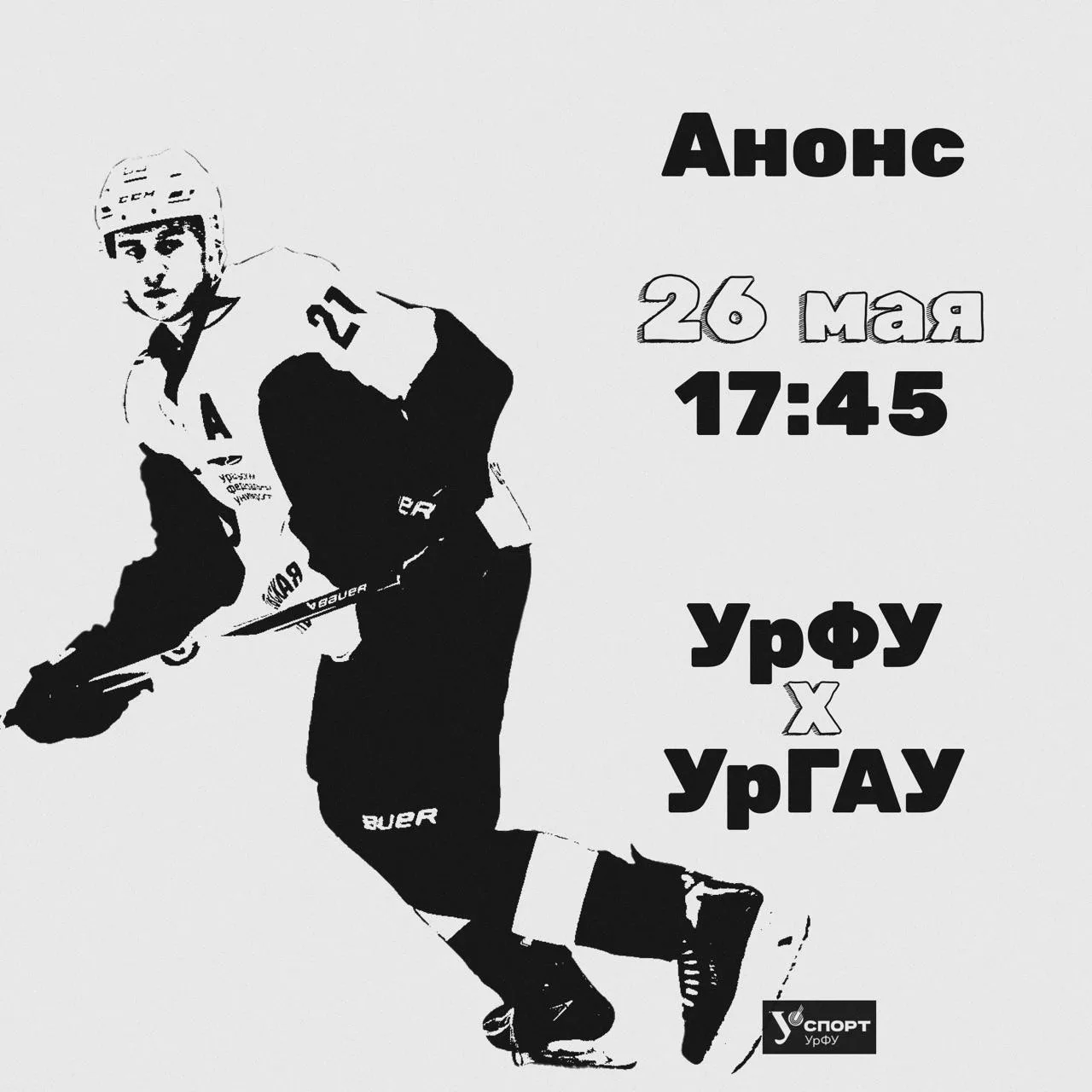 🔔А мы в полуфинале!!!!!