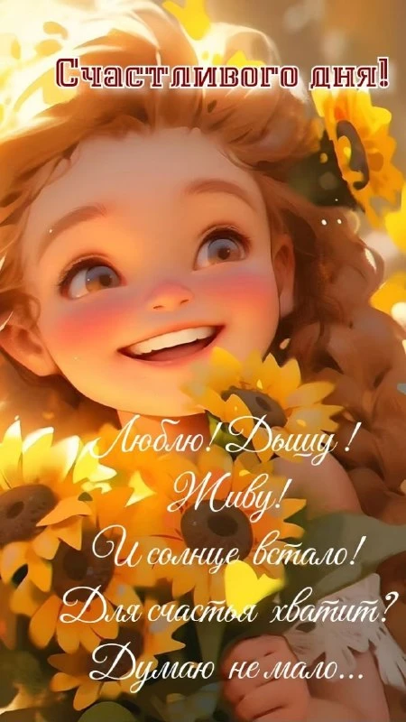 🌹Открытки для любимых