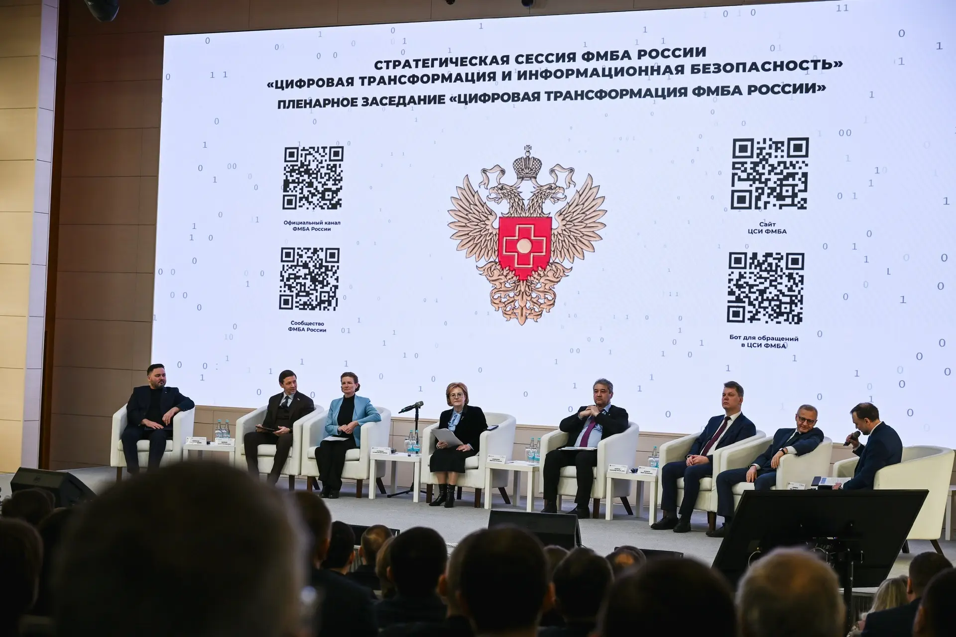 🇷🇺Технологический суверенитет и стратегические направления развития страны. Цифровая ...