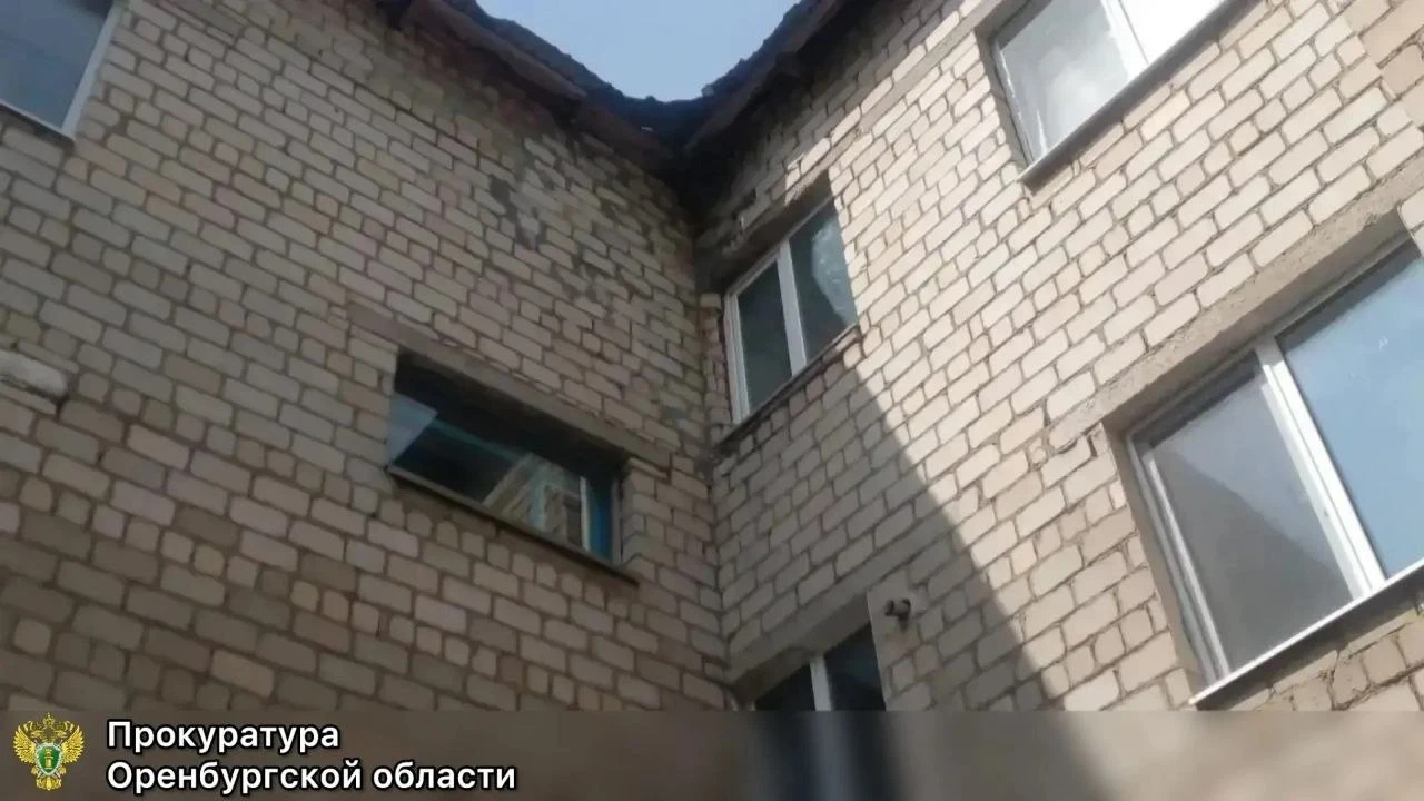 В Кувандыке прокуратура потребовала отремонтировать поврежденную кровлю многоквартирног...