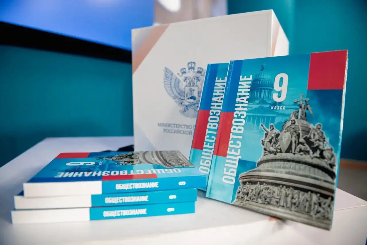 🗓️С 1 сентября 2026 года ученики 9-х и 10-х классов начнут изучать обществознание по о...