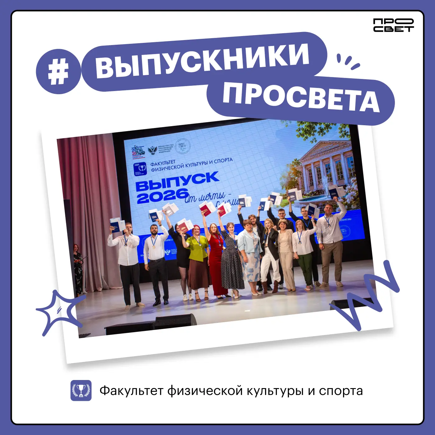 Новые вершины ещё впереди 🏆