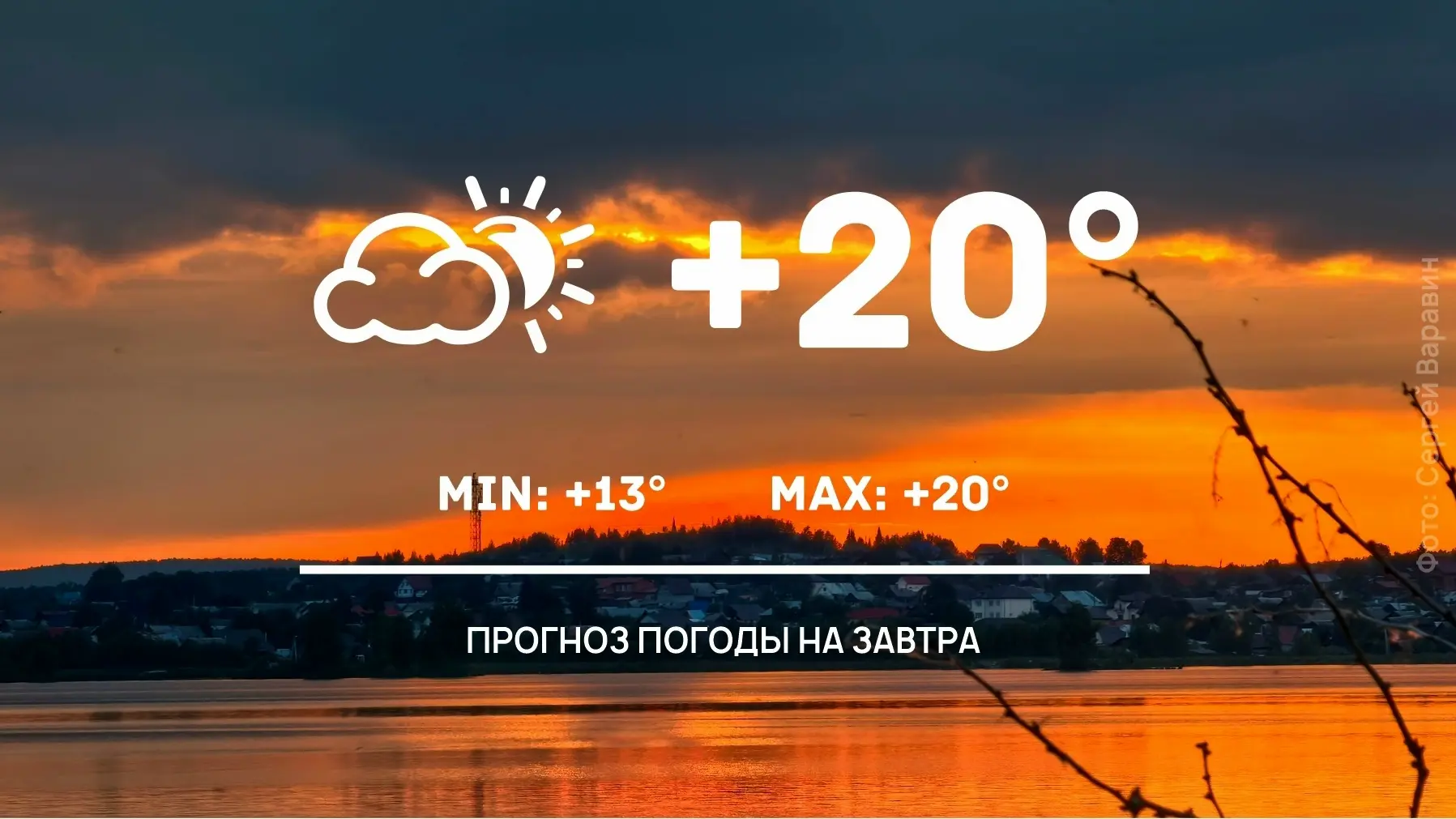 [ТТ] НИЖНИЙ ТАГИЛ