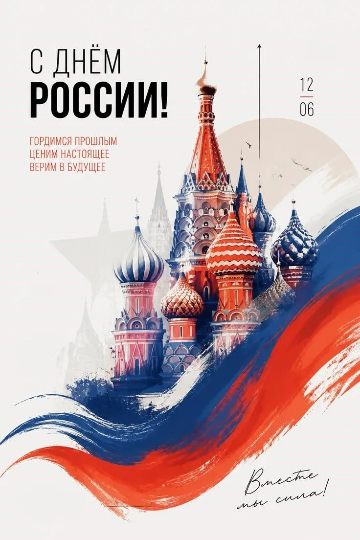 Уважаемые жители Кавказского района!