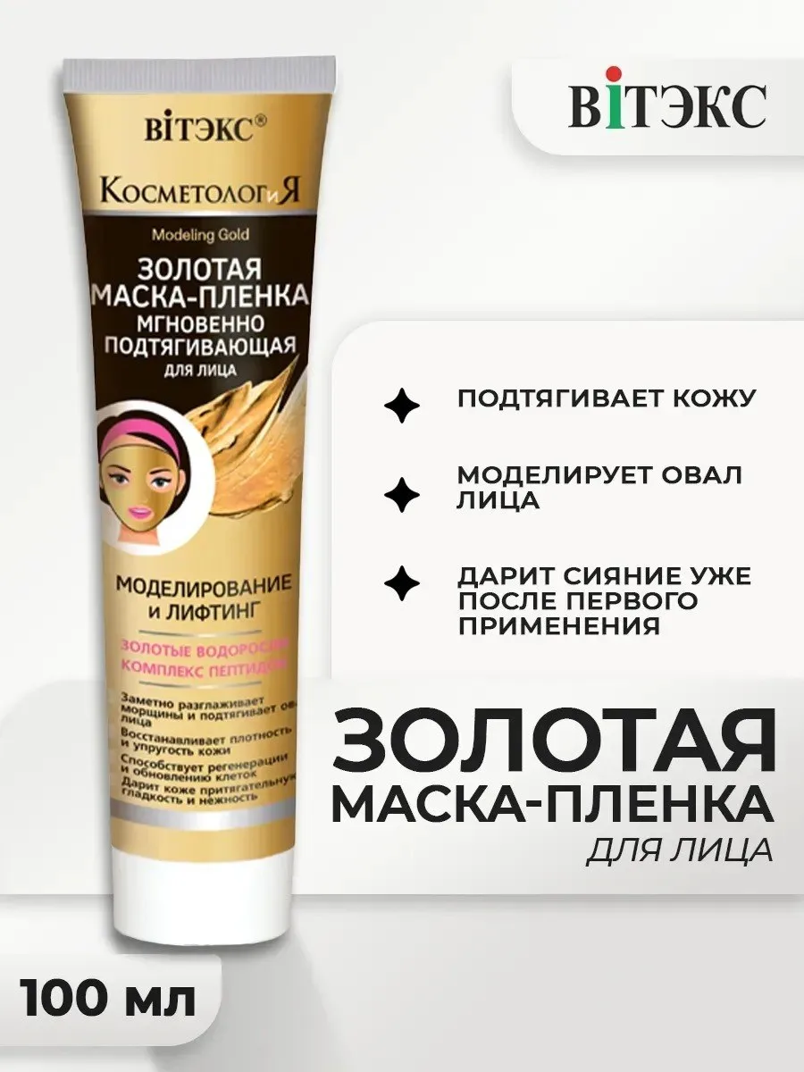 Косметичка