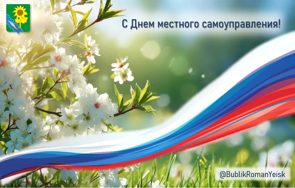 Уважаемые работники органов местного самоуправления, ветераны муниципальной службы, деп...
