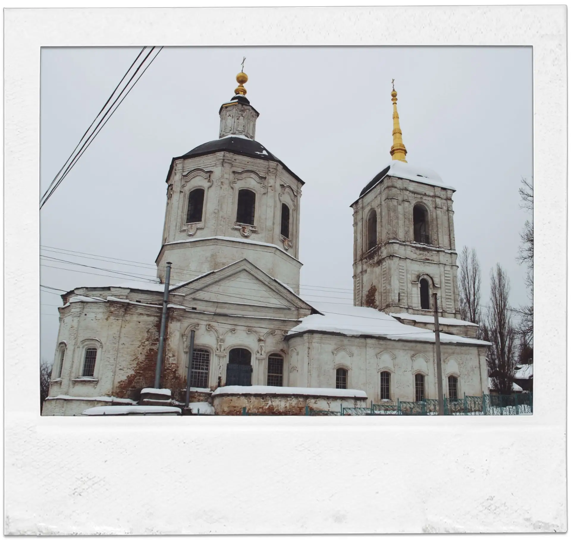 📅 265 лет со дня освящения