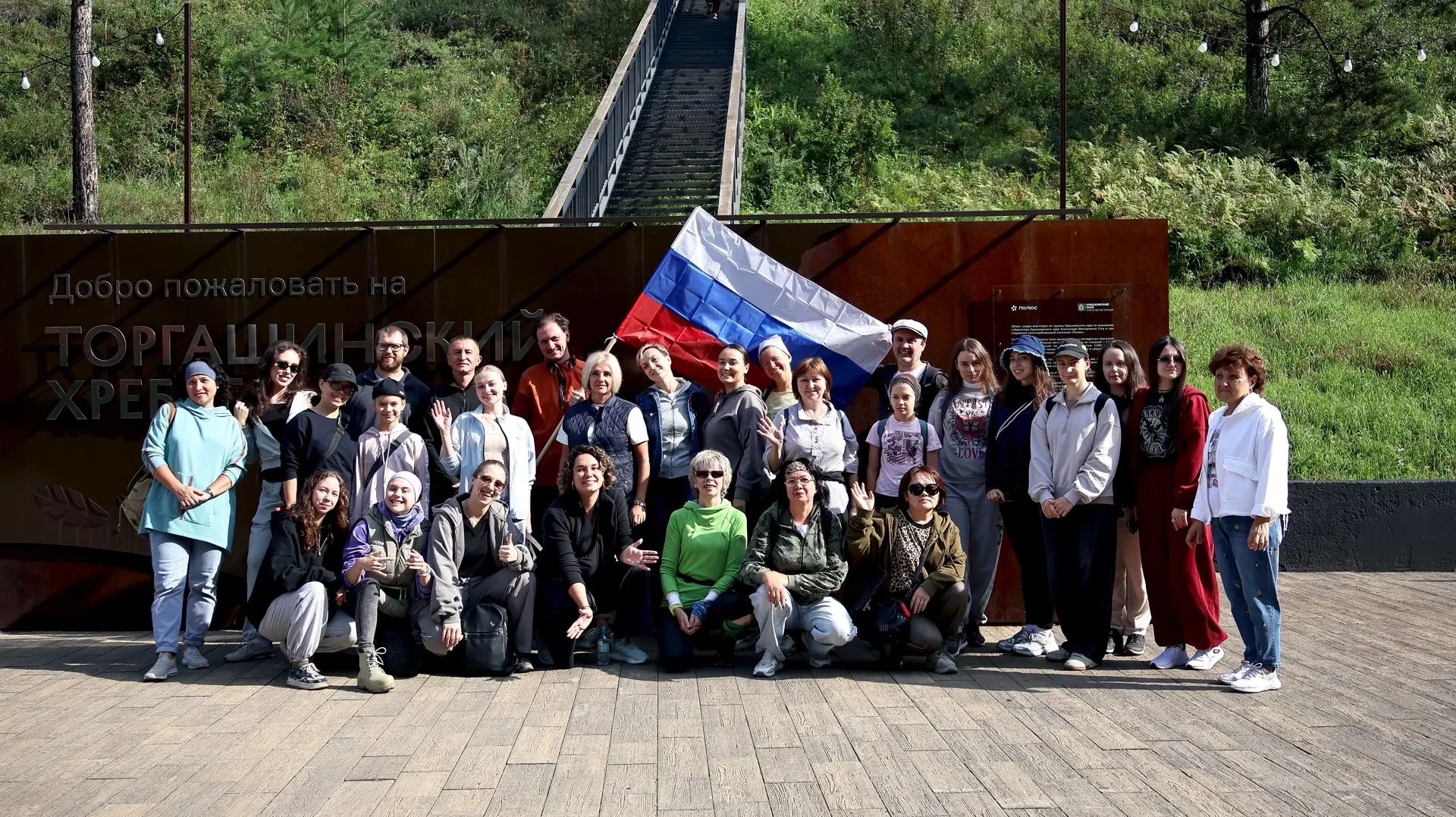 С Днём Государственного флага Российской Федерации!