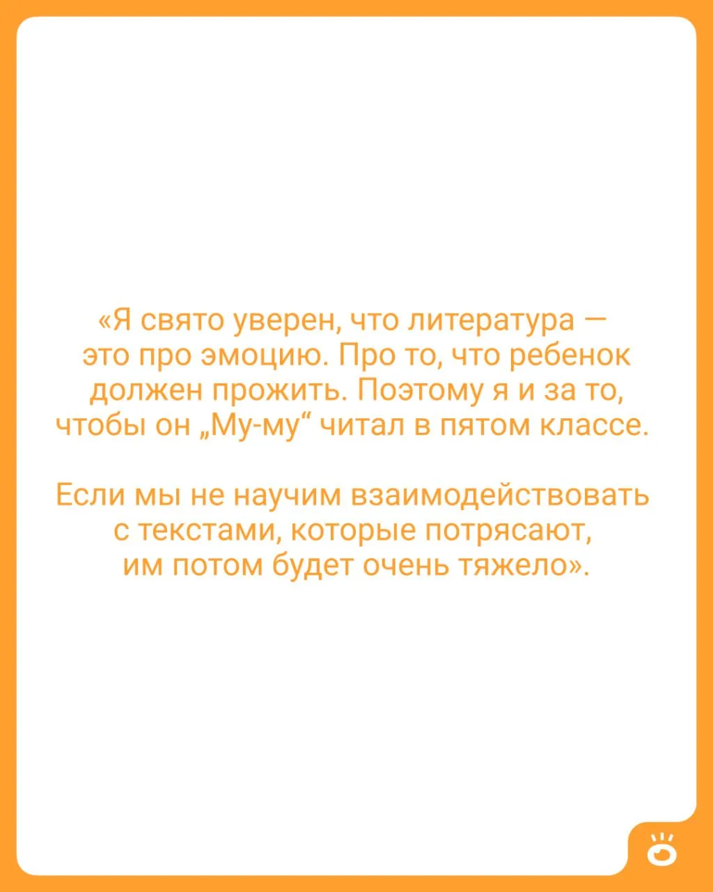 Изображение 5 к публикации «Поиск | NGS.RU | Работа Новосибирск»