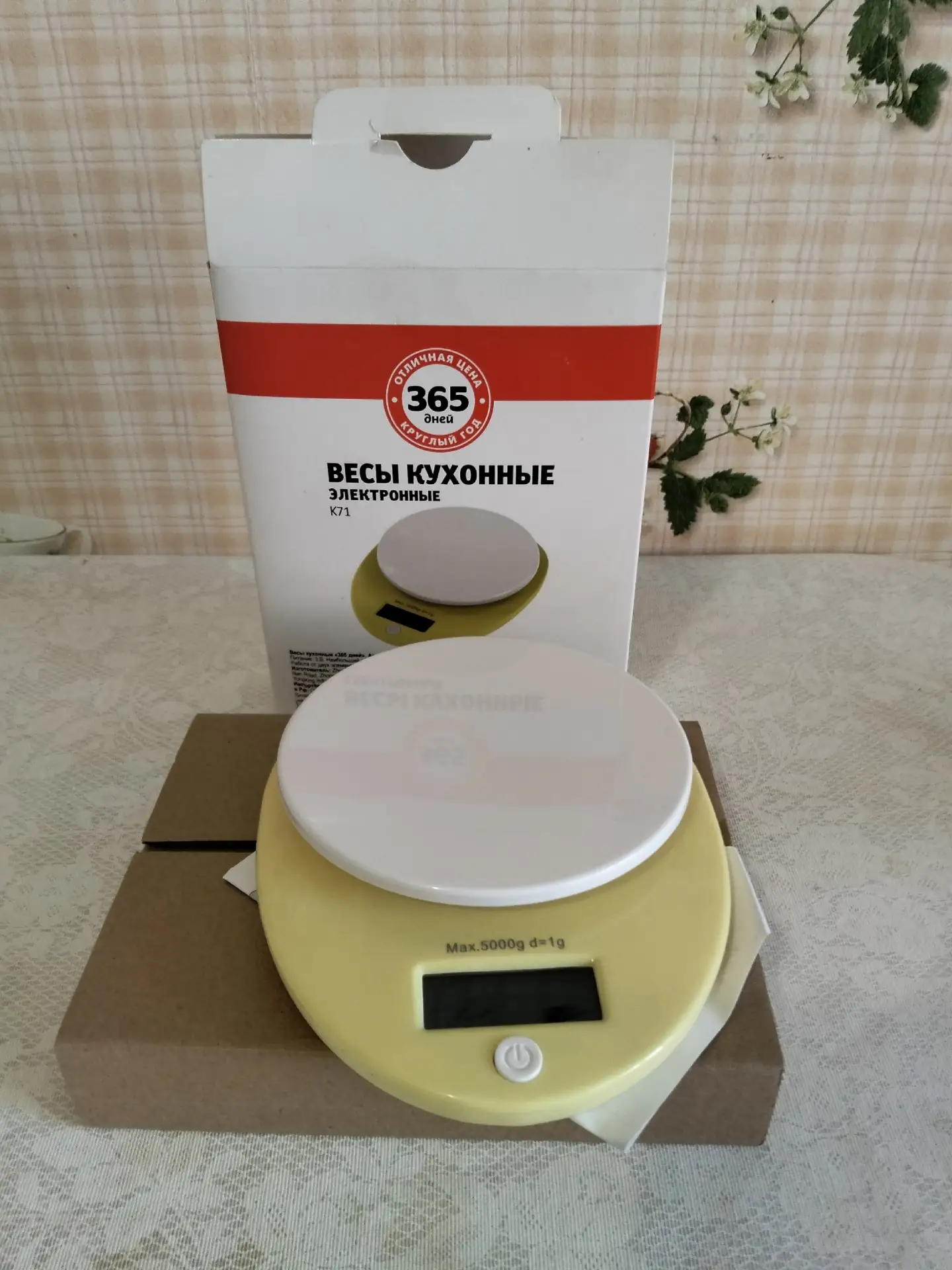 Продам весы кухонные электронные. Новые, не использовались.