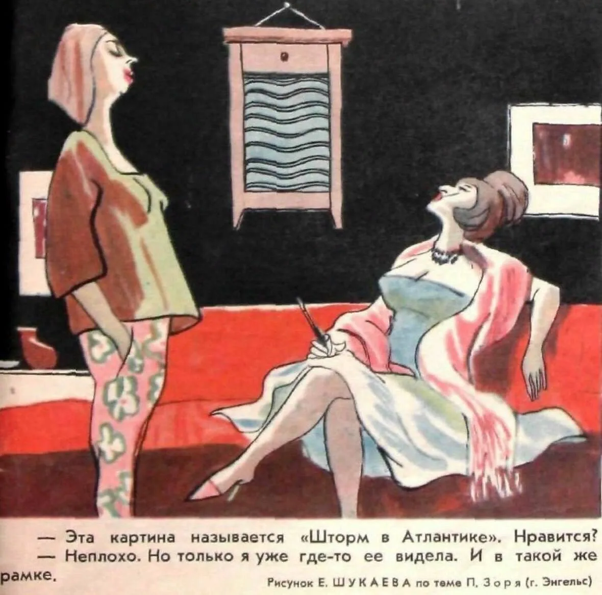 Что-то и мне эта картина напоминает😀