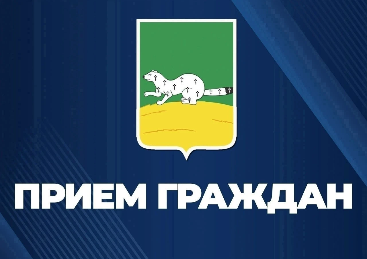 📢 Личный приём заместителя главы Верхнеуральского муниципального округа