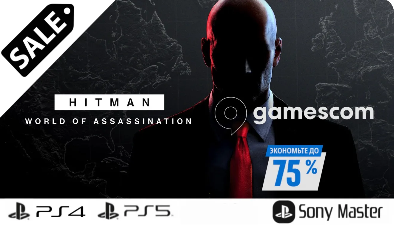 HITMAN World of Assassination