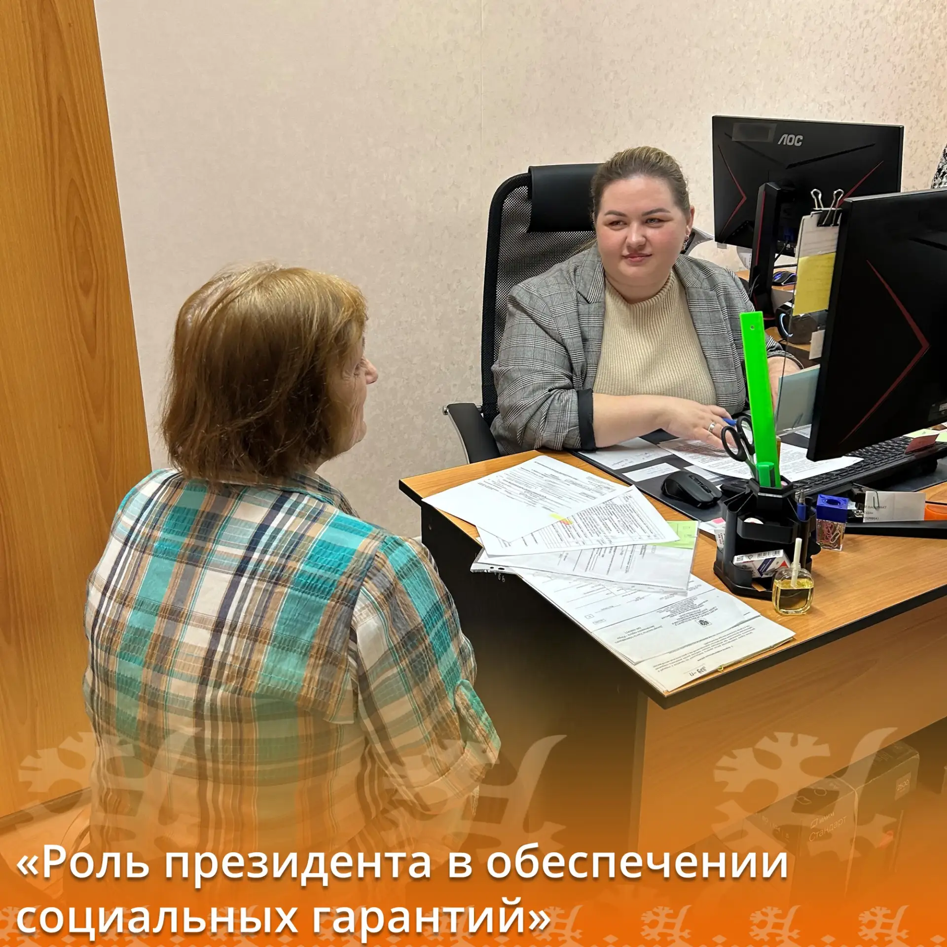 📚 Юрисконсульт Нижневартовского пансионата круглосуточного ухода провела для проживающ...
