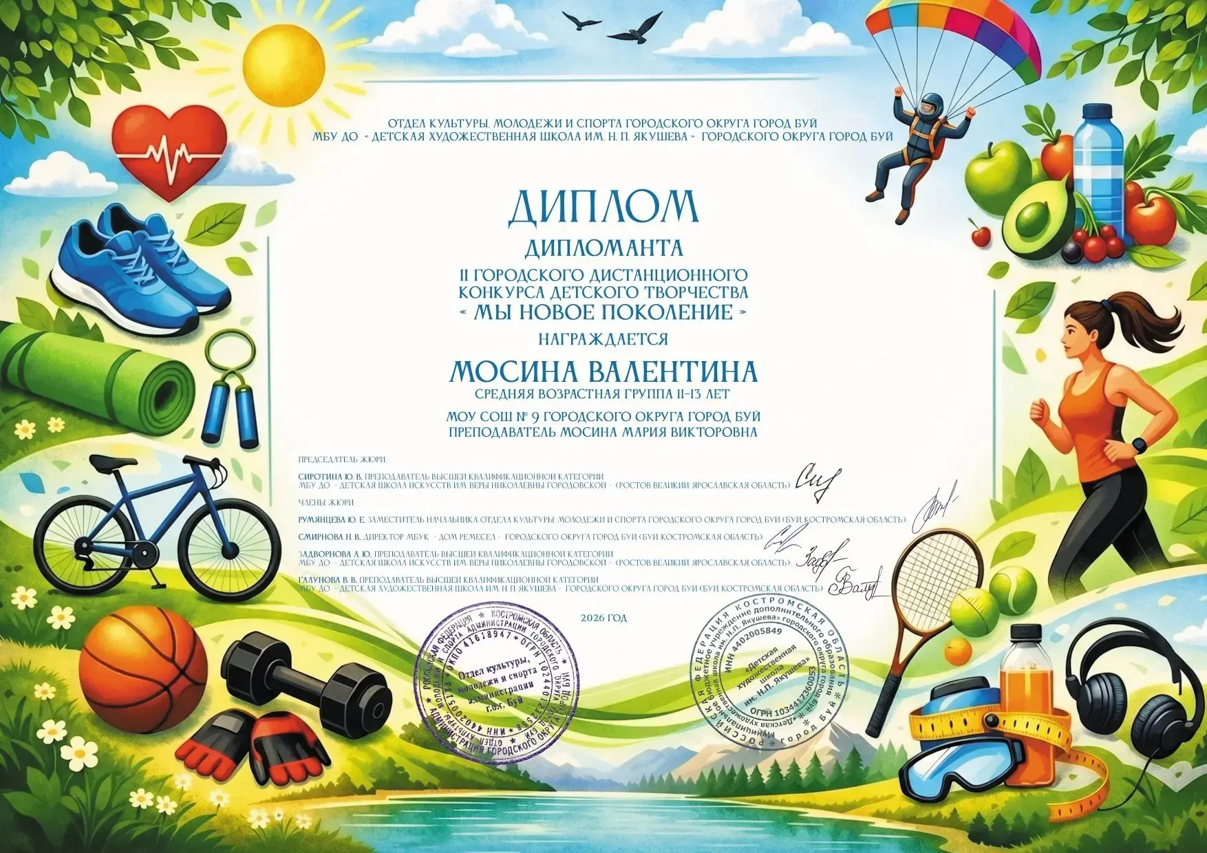 Медиа публикации