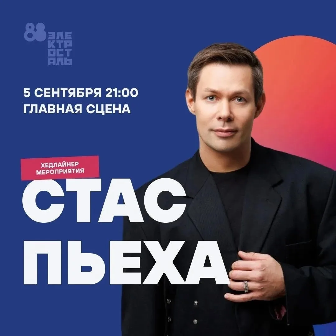 Встречаем День города вместе! 💥🎉❤