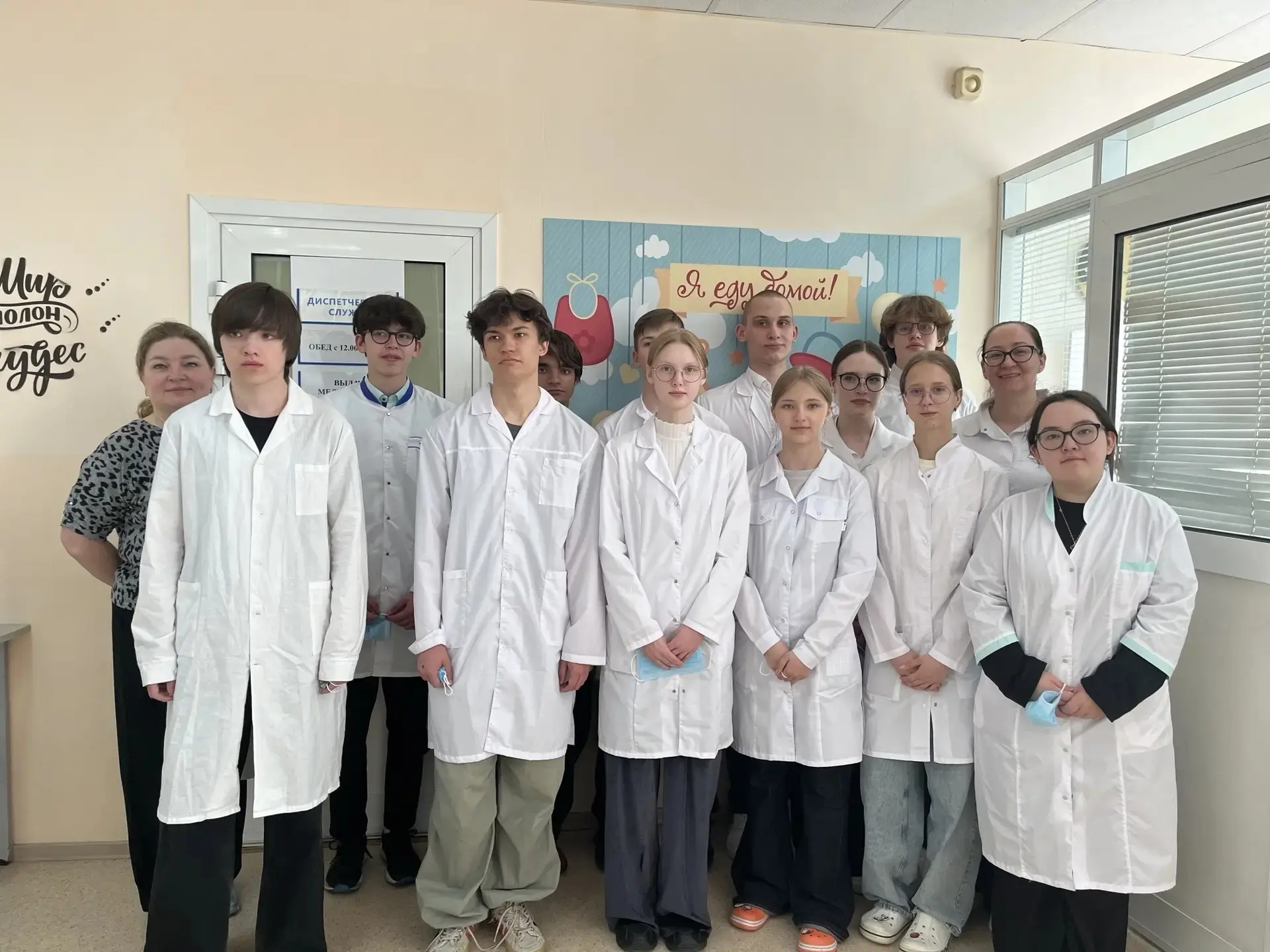 «Медицинский класс: первые шаги к профессии врача»💉