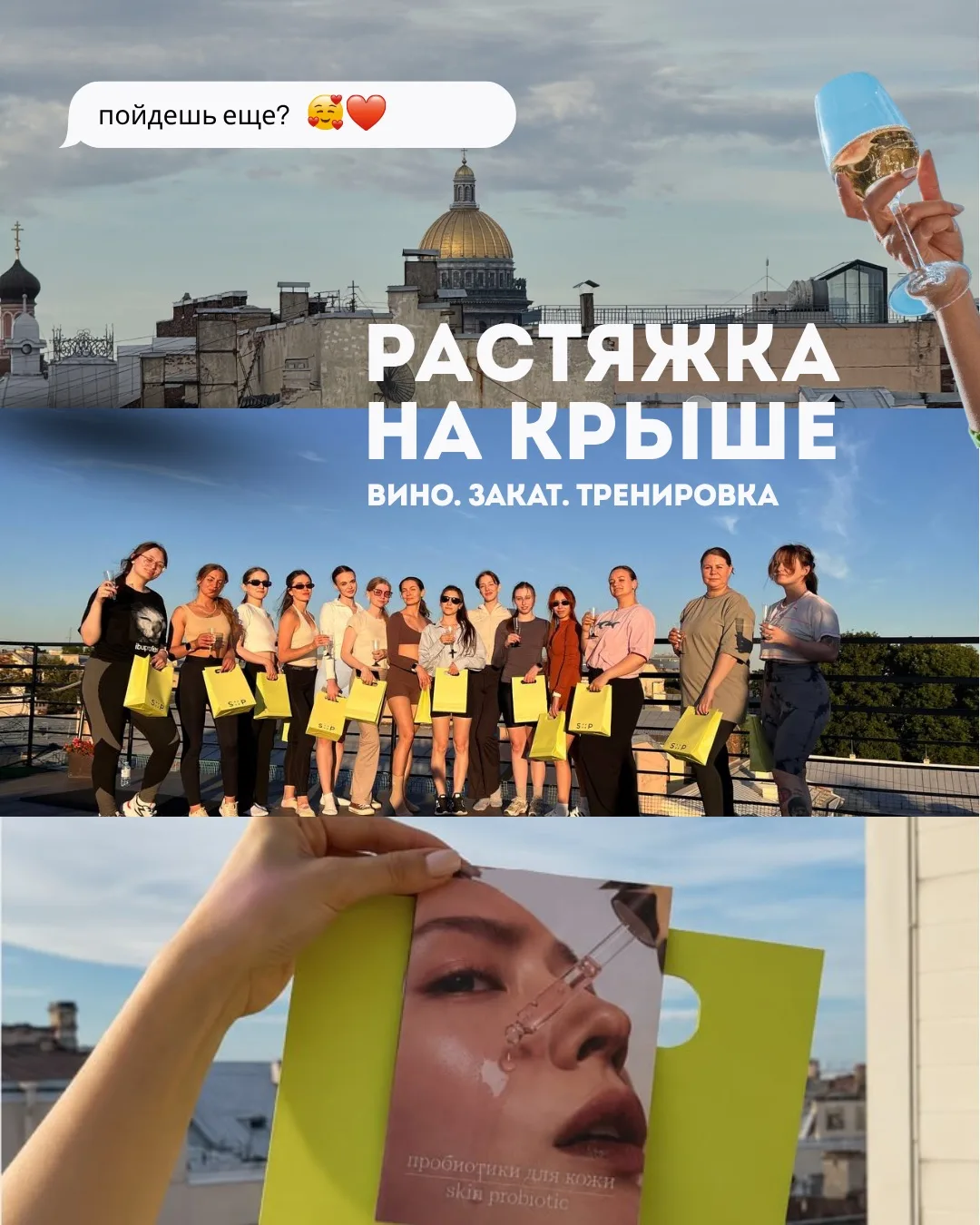 Новый тренд на отдых ❤

Кто мы такие, чтобы отказываться от бокала вина в пятницу? Но хочется чего-т
