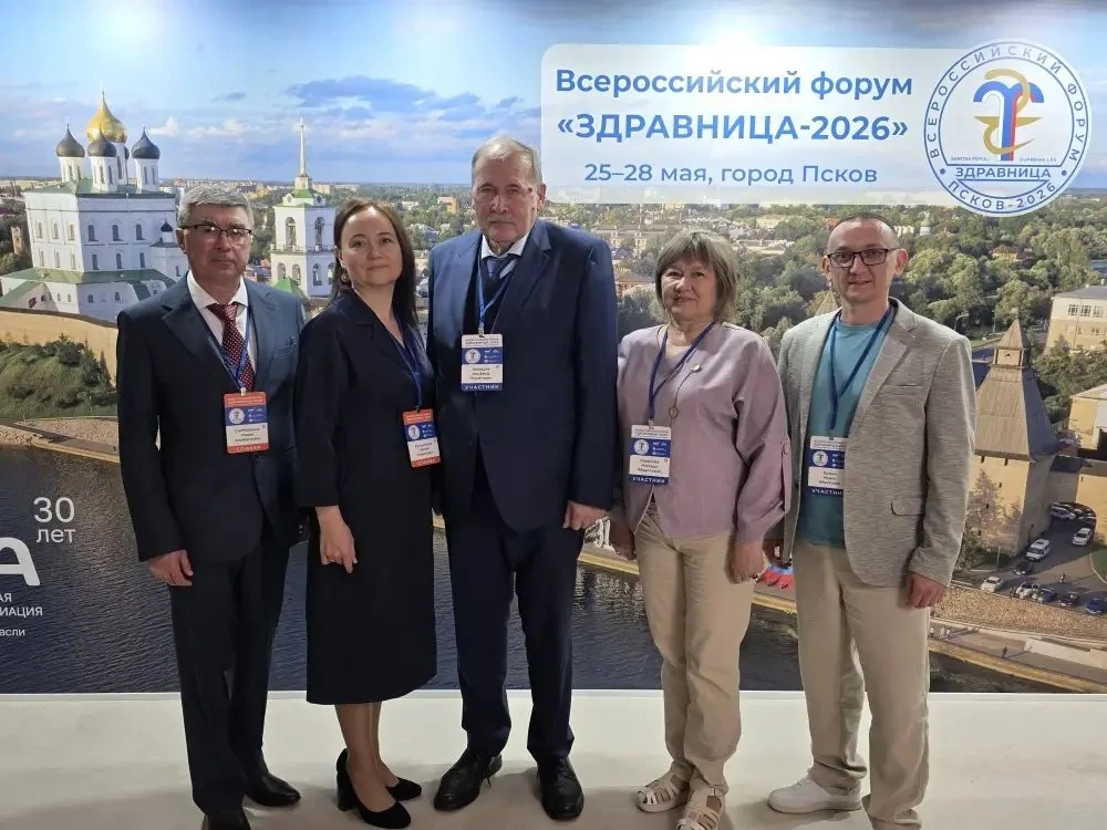 Делегация санатория Янган-Тау во второй день проведения Форума "Здравница-2026" приняла...
