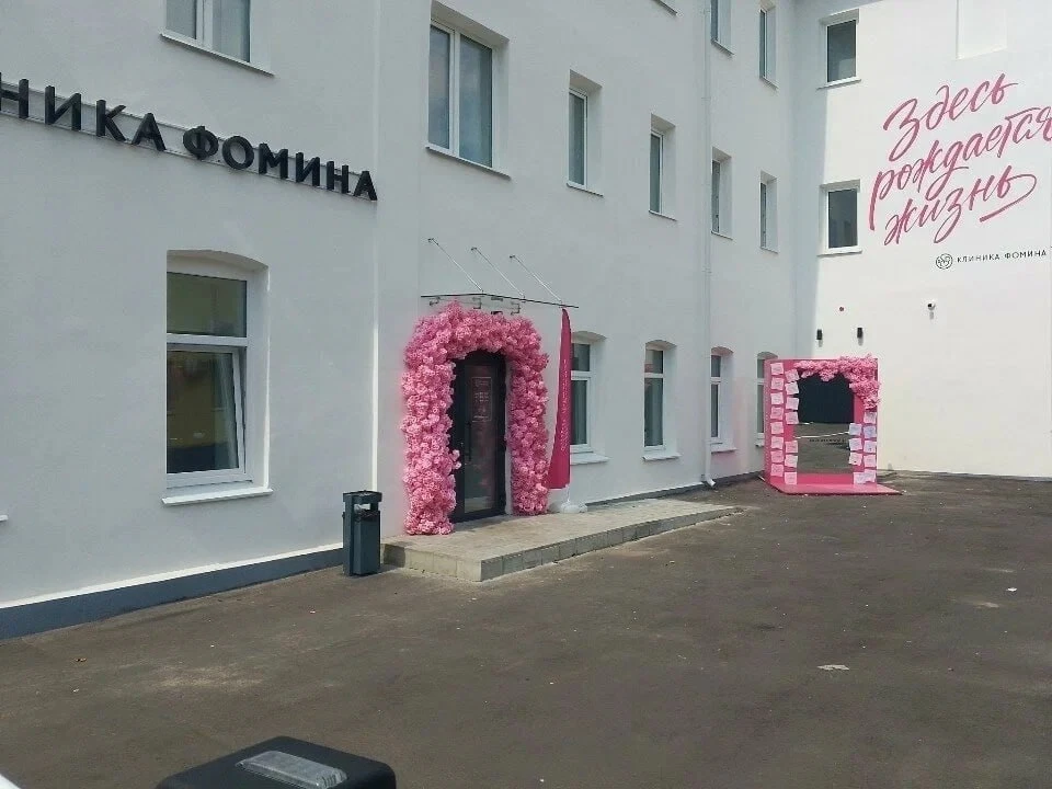 Рубрика «Не у нас»