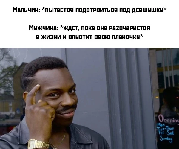 #мемы