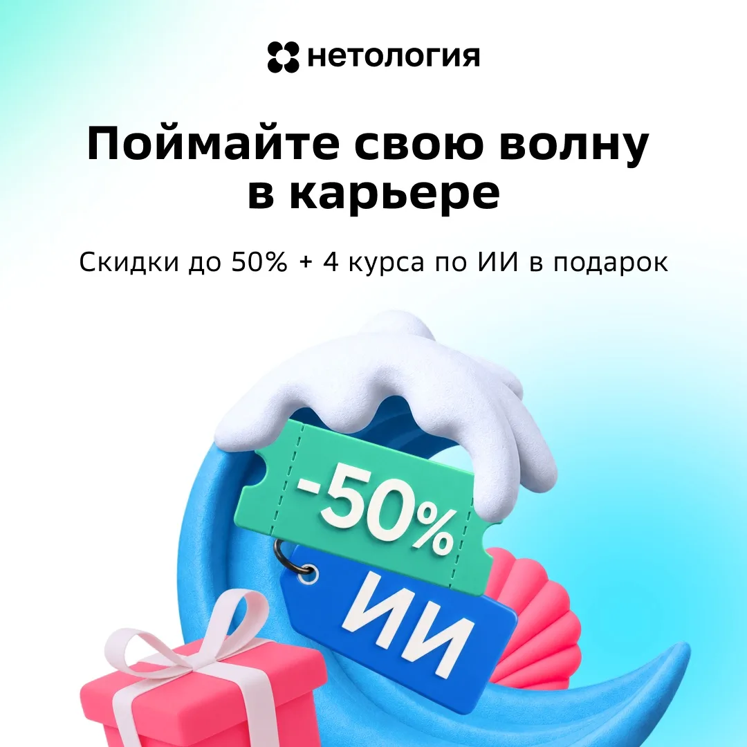 Если в работе наступил штиль — пора менять курс и ловить попутный ветер 🌊