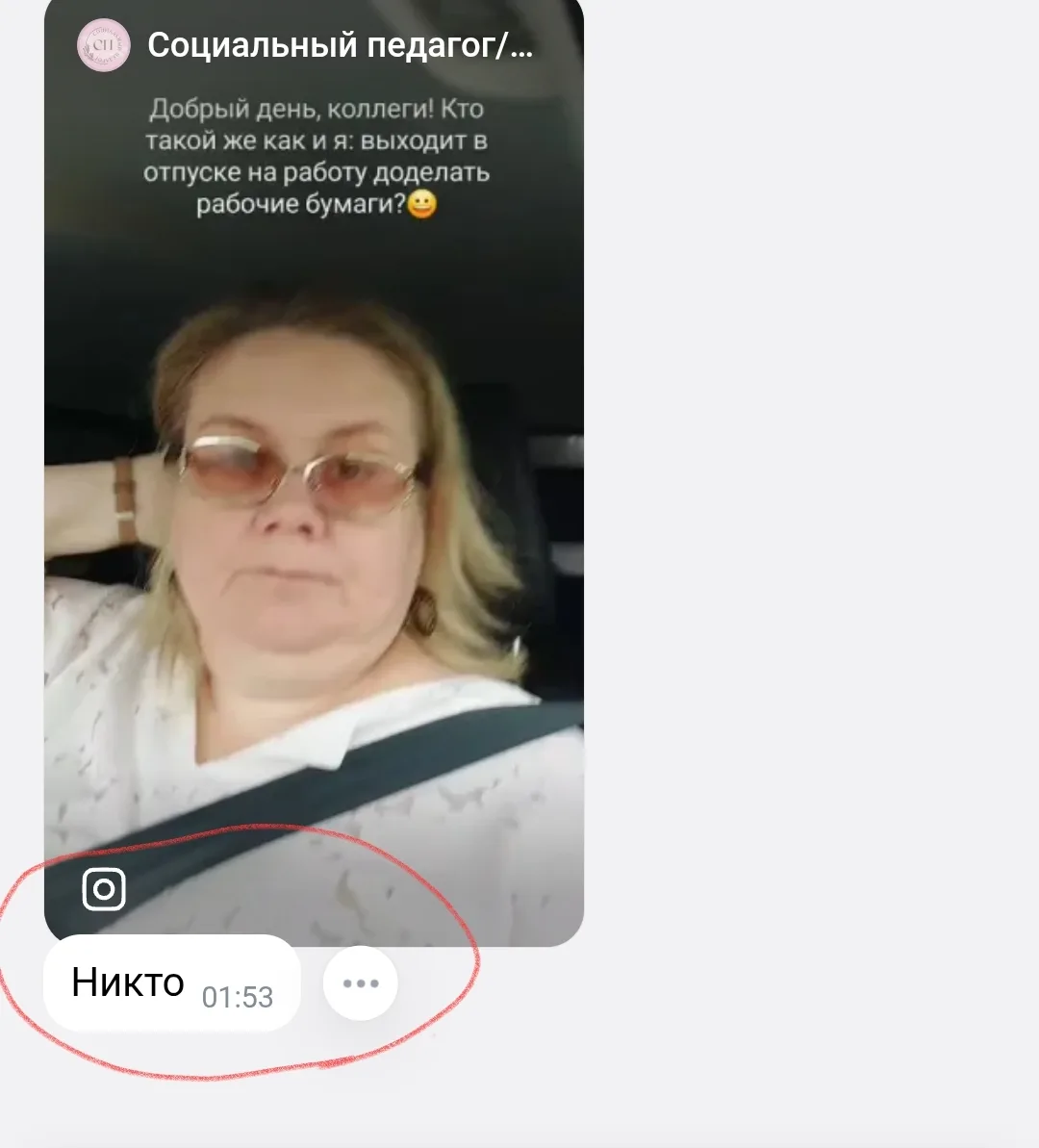 Вчера задала вам вопрос здесь, в максе, и в вк. И вот такой ответ получила в вк - "НИКТО"😂

Ну что 