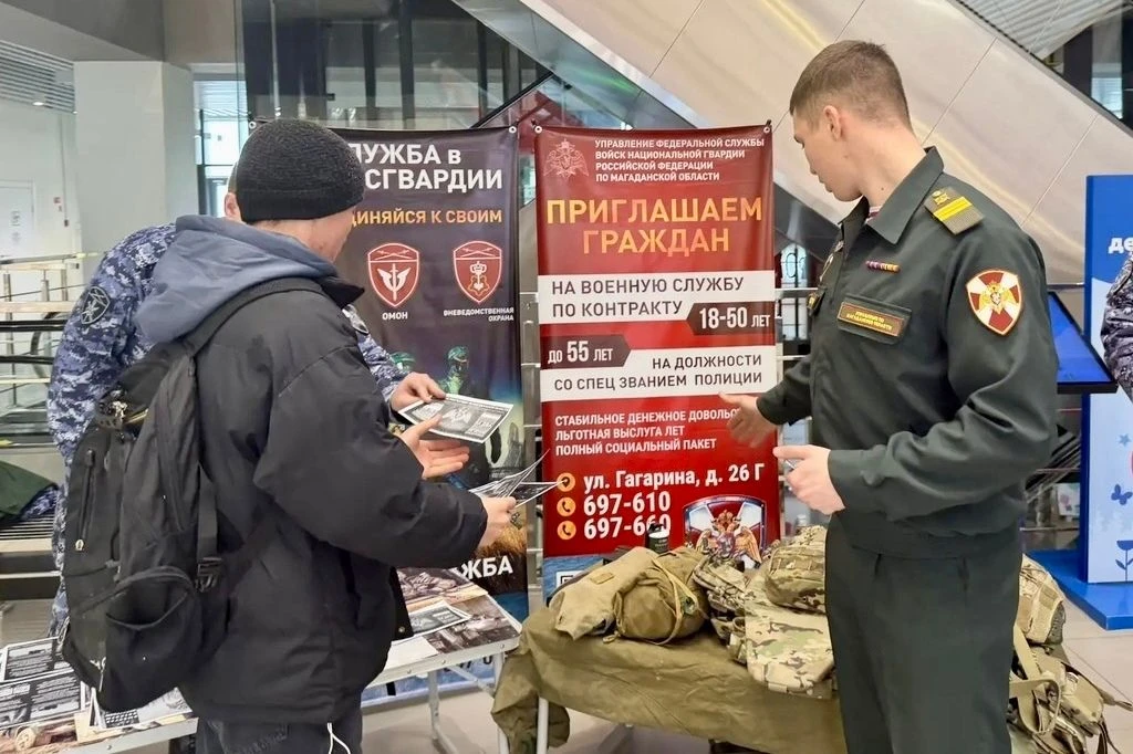 В столице Колымы продолжают работу пункты мобильной агитации «На службу в Росгвардию»   🔻В Магадане 