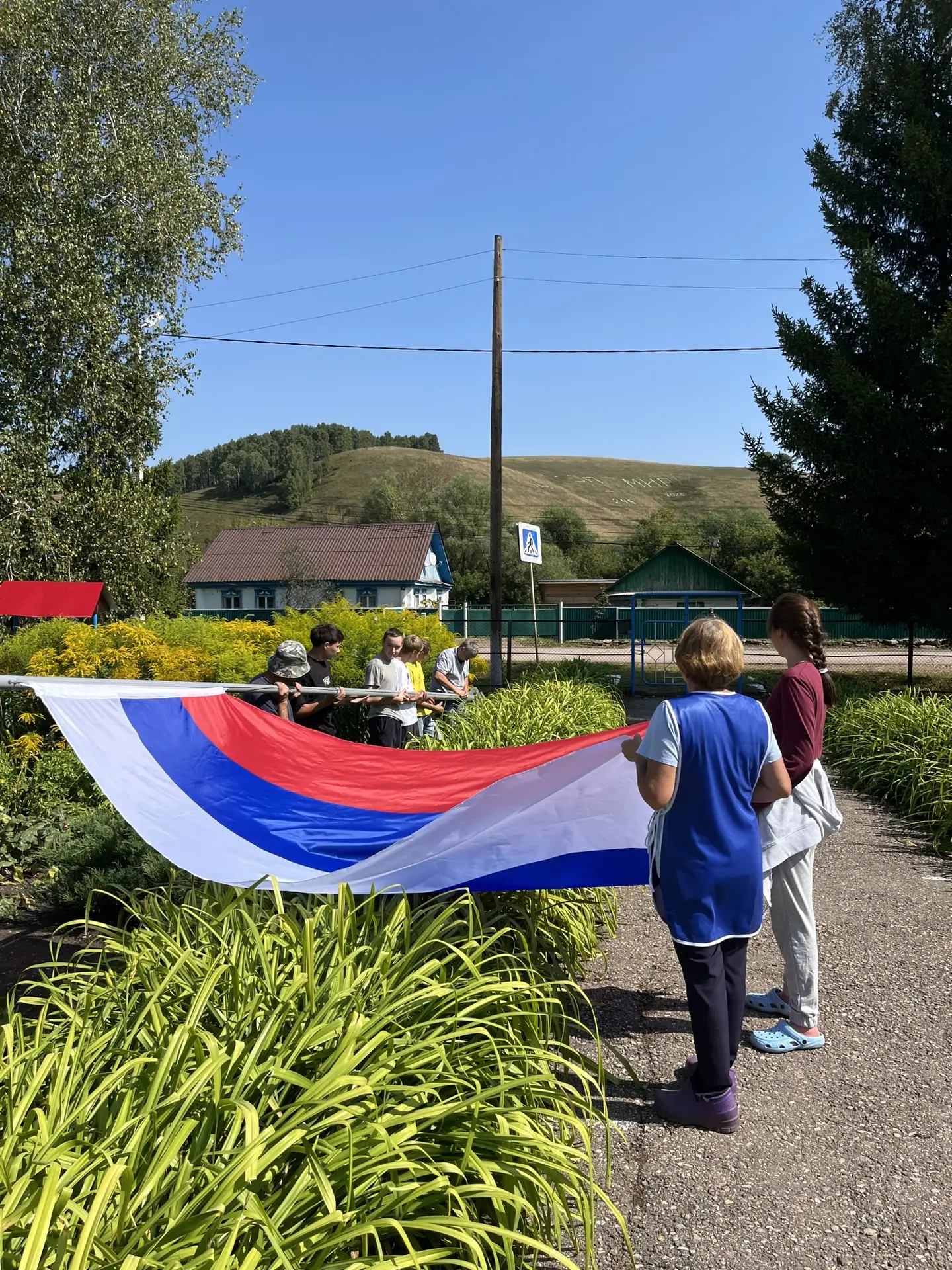 С Днем Государственного флага!