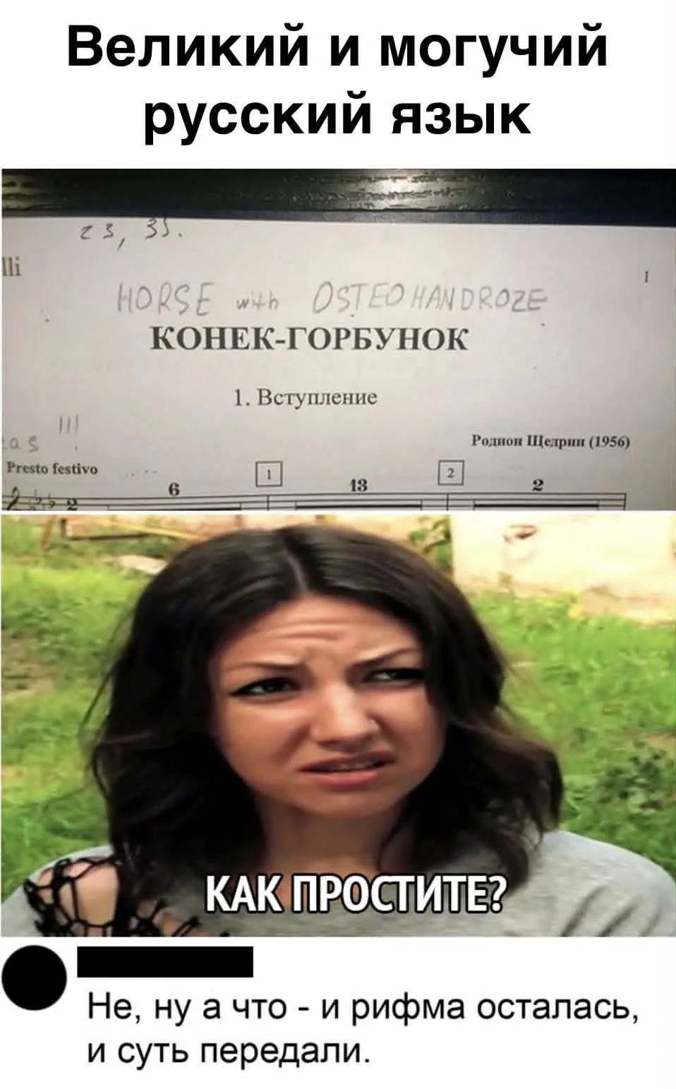 ОСУЖДАЕМ🙄