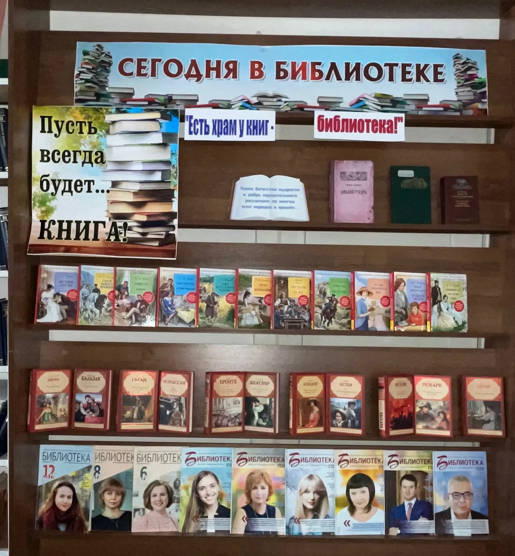 Книги -  мудрость,