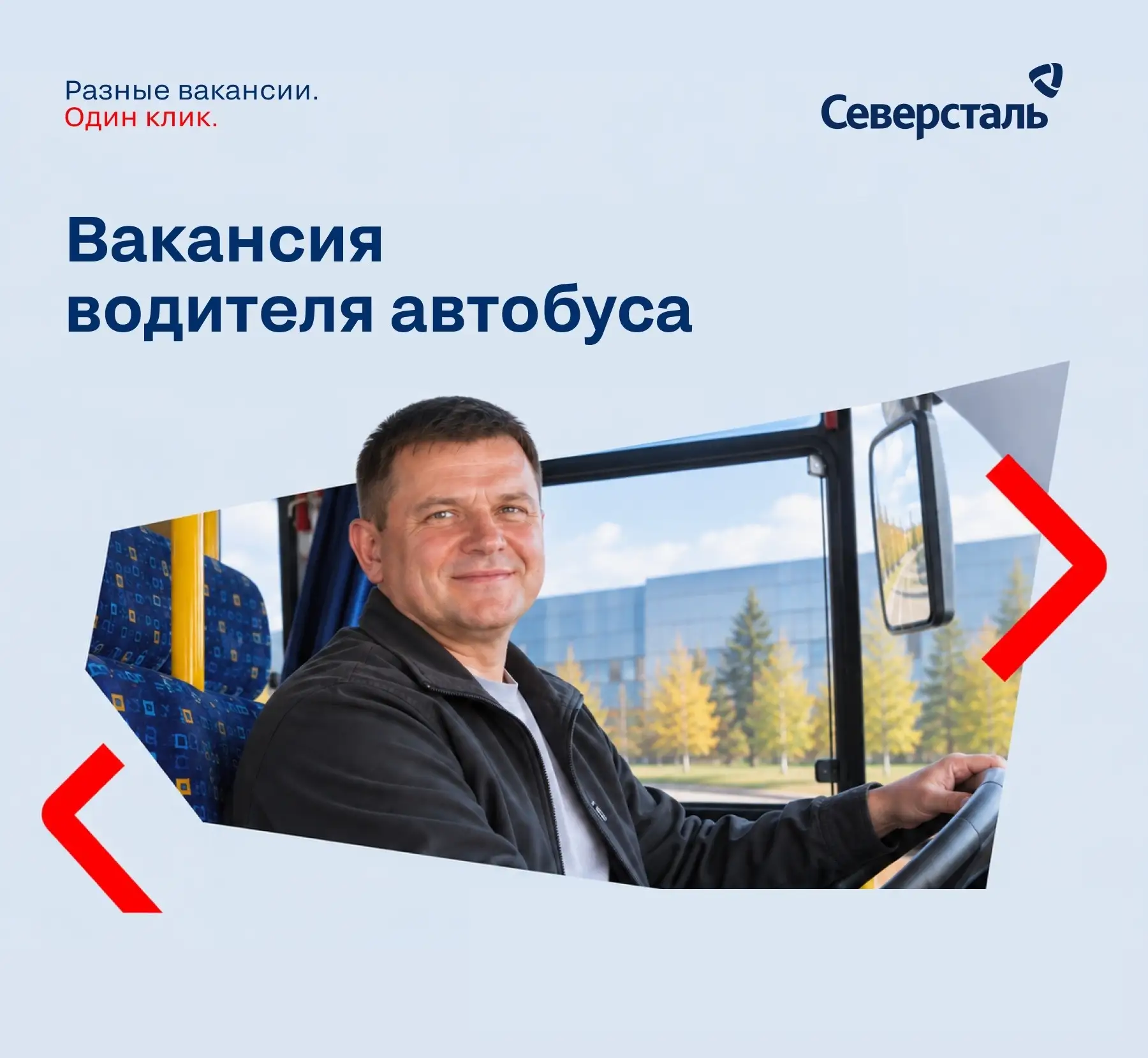 Три года за рулём легковой – и что дальше?🚗