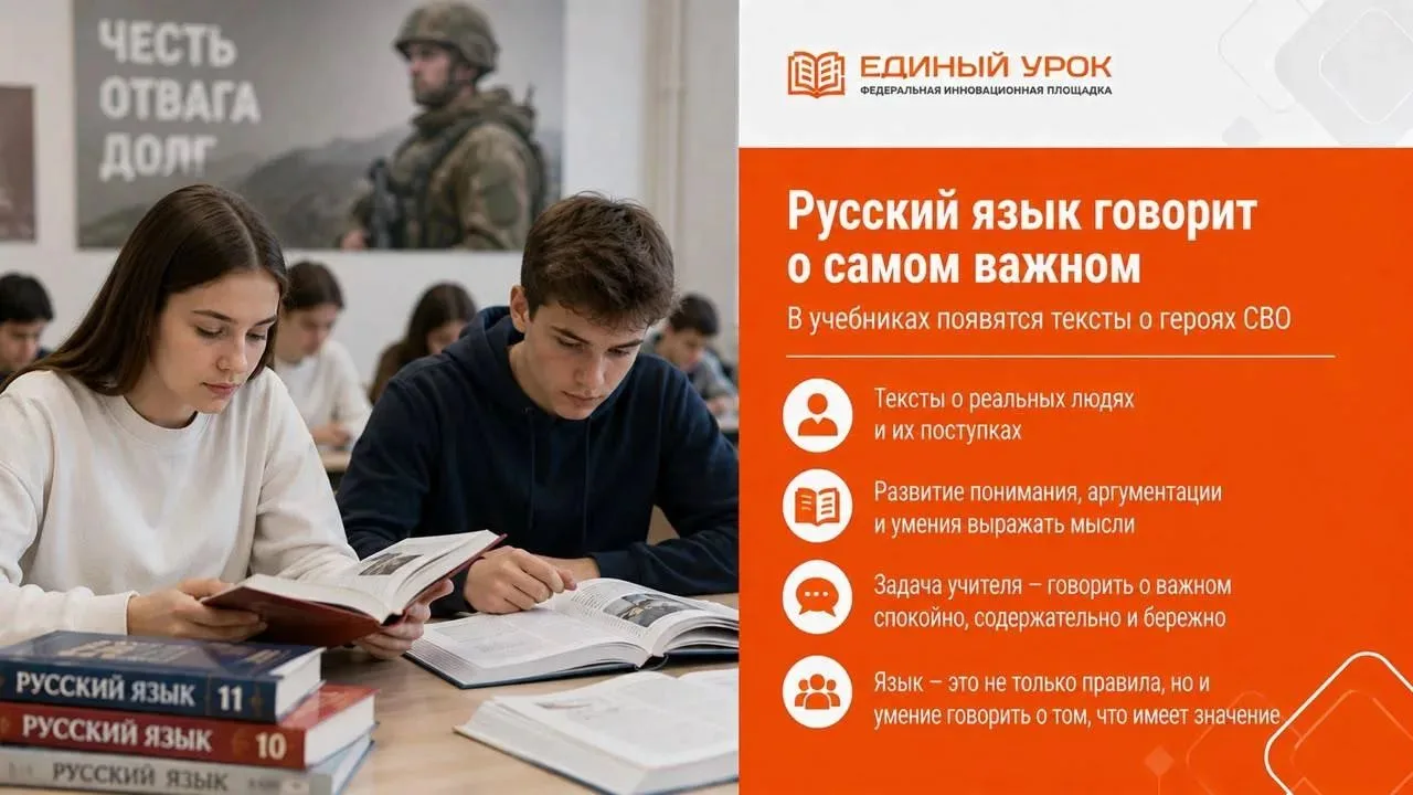 «Диктант закончился: теперь русский язык будет говорить не только о запятых»