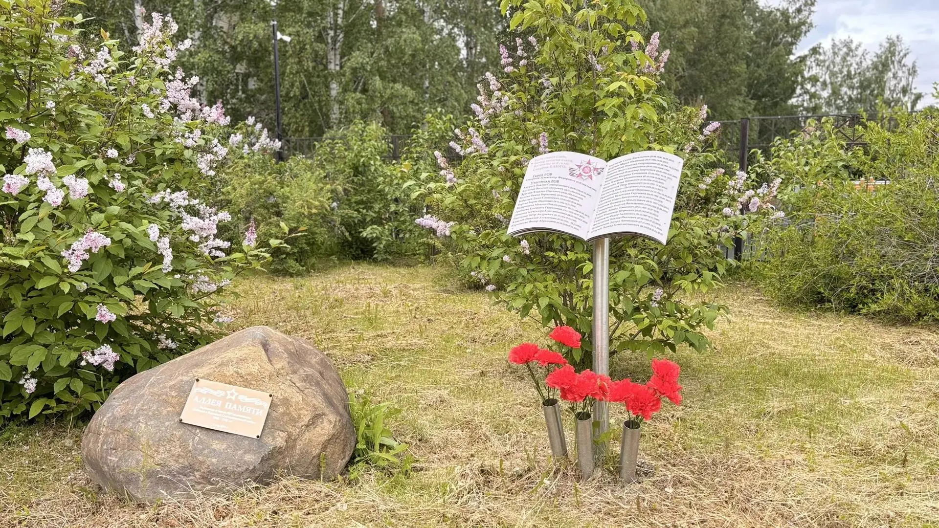 🕯 22 июня — День памяти и скорби. День когда началась Великая Отечественная война, навсегда раздели