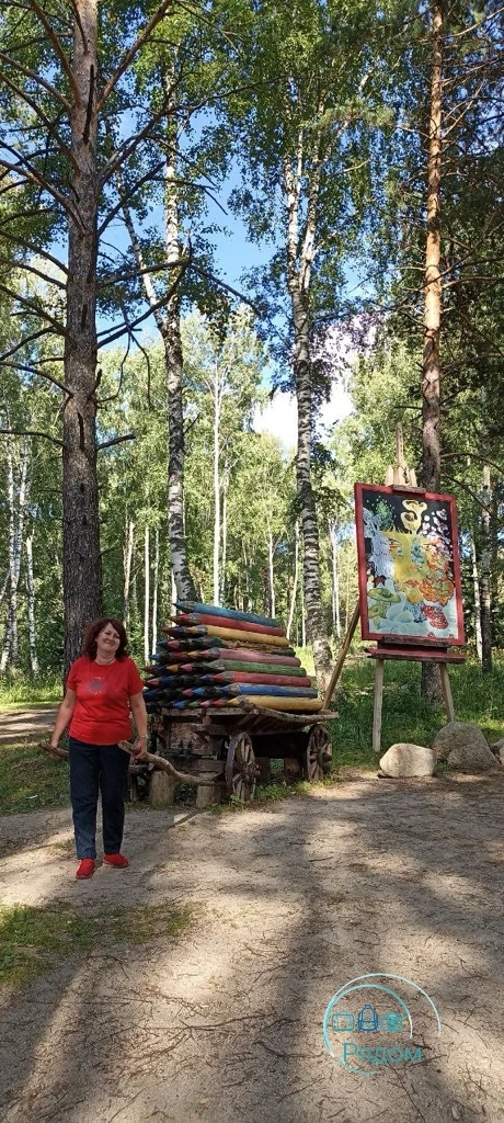 «Чемодан настроения».