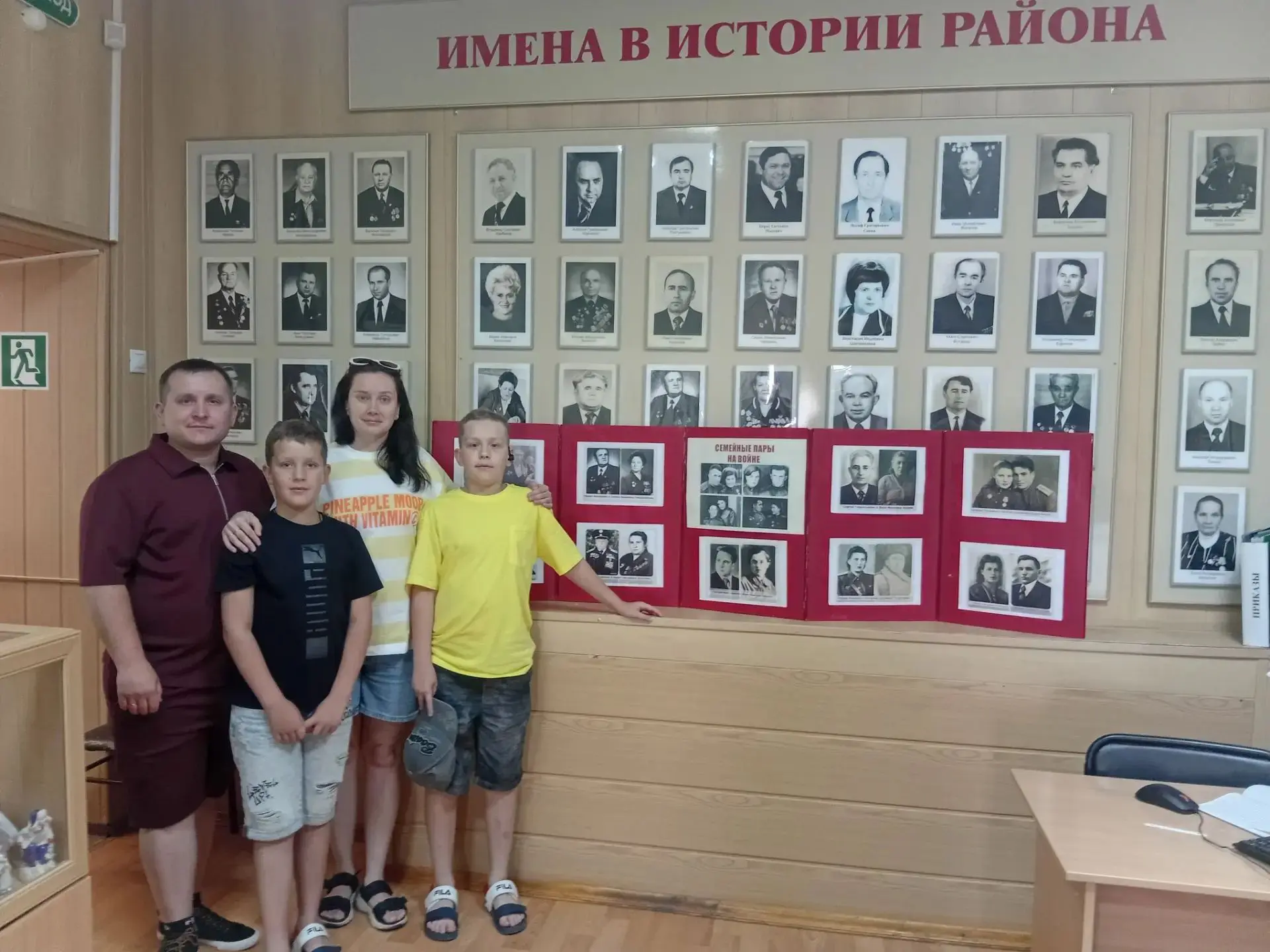 «Музей – дом, где живёт история»