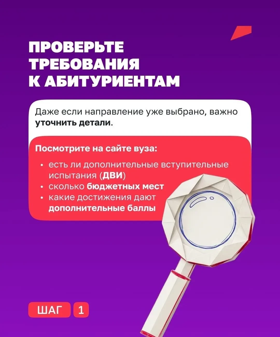 Готовьтесь к главному этапу в жизни! 🎓 Приемная кампания в вузы страны стартует 20 июн...