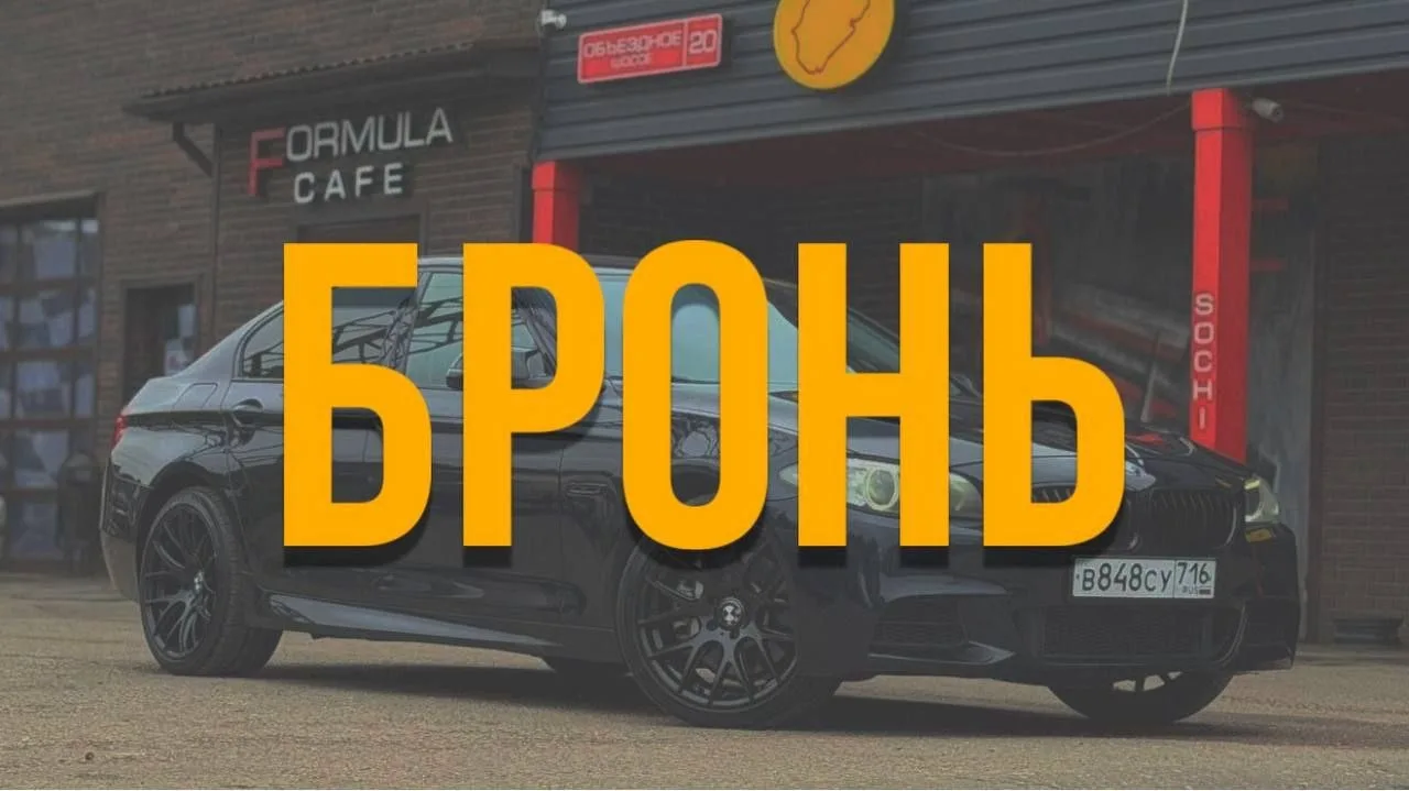 🚘BMW F10 535i рестайлинг —