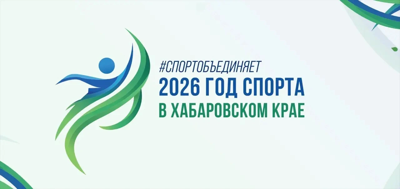🎉 Межрайонный инклюзивный турнир «Физкультурные игры»: праздник силы духа и единства! ...