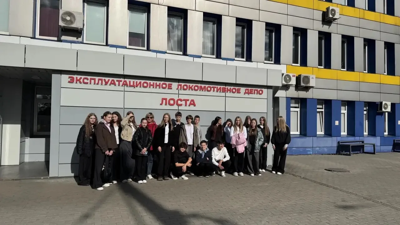 ✅Ученики 8 «А» класса побывали на экскурсии в локомотивном депо Лоста. Они узнали истор...