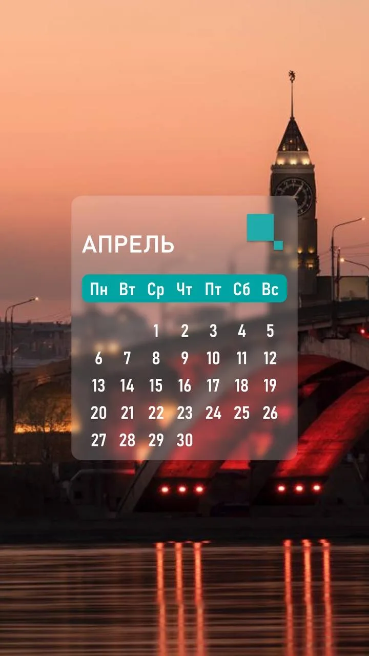🌷Встречаем апрель с новыми заставками  Представляем обои на телефон, которые подарят весеннее настро