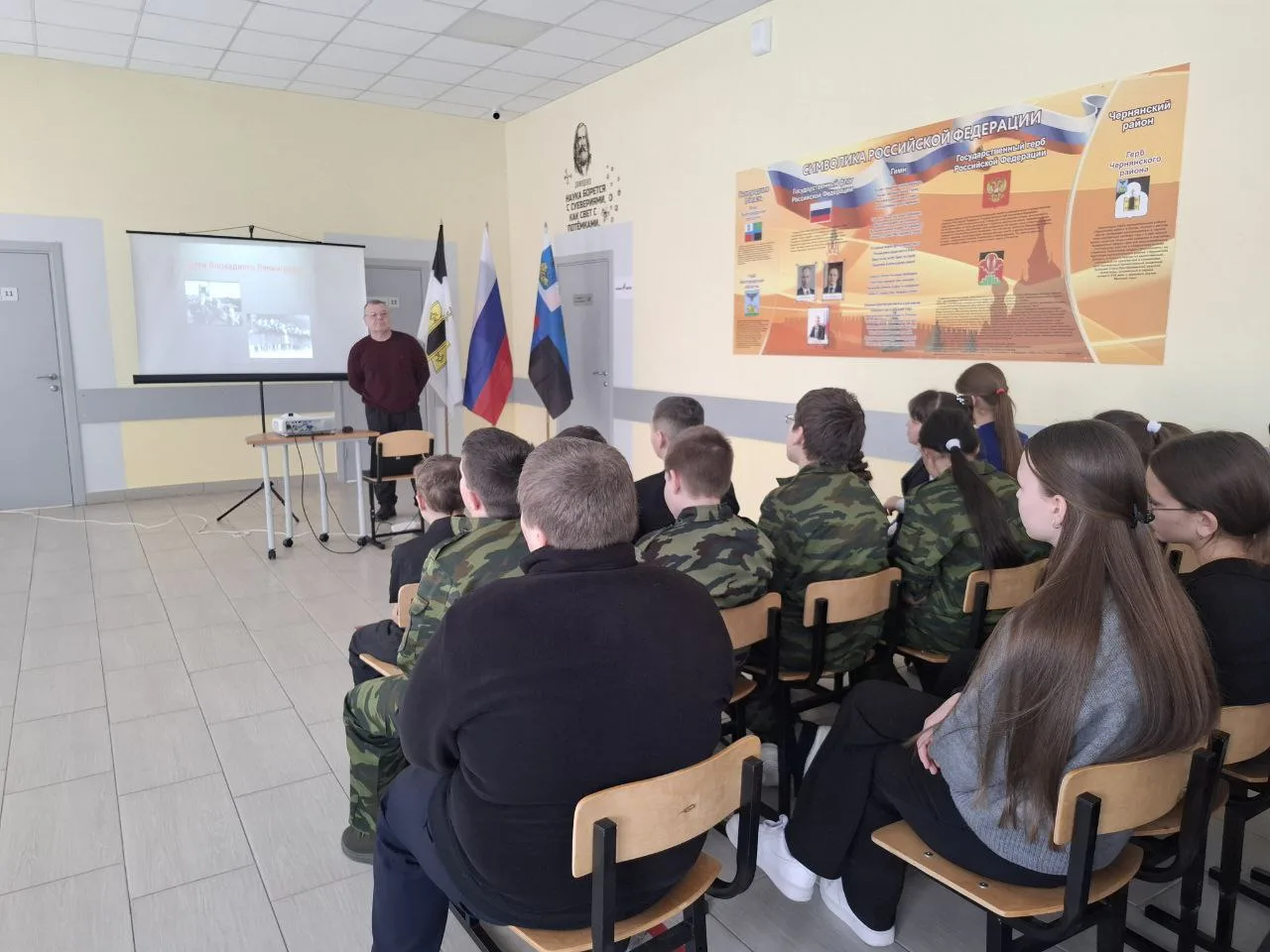 Урок памяти  «900 дней мужества»🎗️