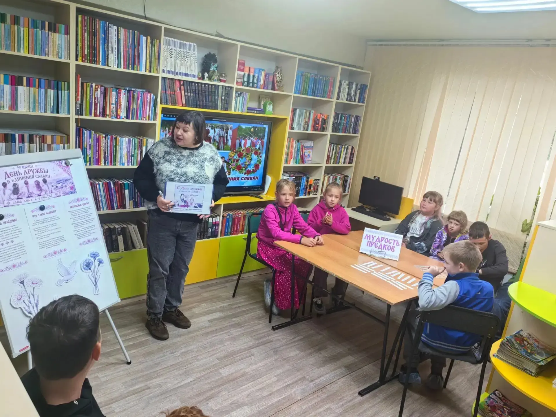 В библиотеке была организована игра-квест для ребят пришкольного лагеря "Веснушки", посвященная Дню 