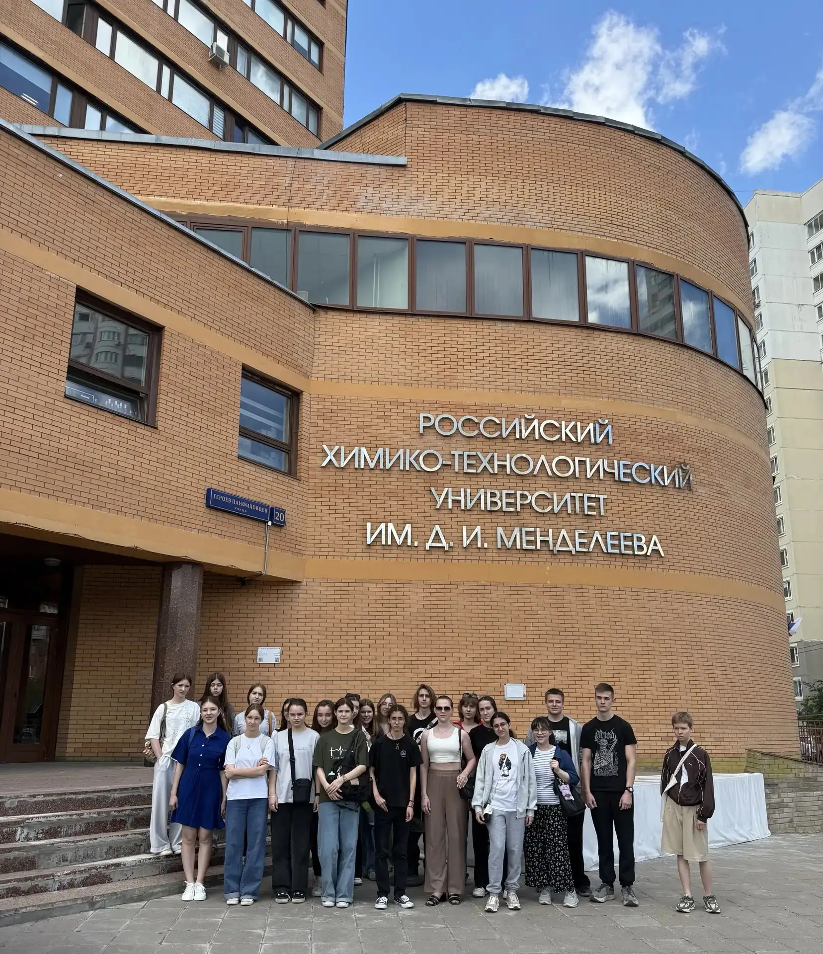 #летняя_профильная_практика
🧪 Практика 10 «Б» химико-биологического класса в РХТУ им. Д. И. Менделе