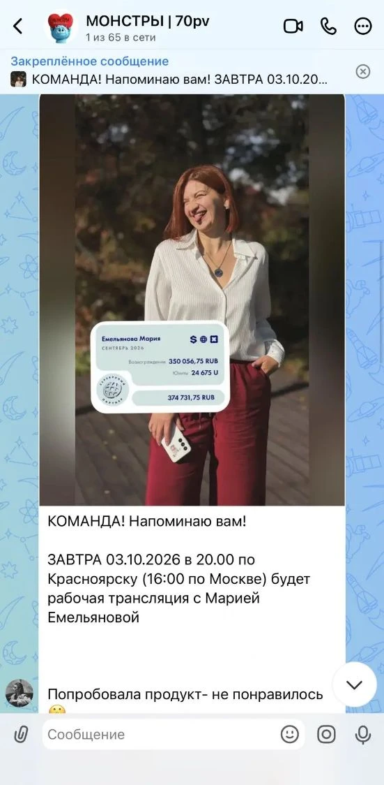 Новый месяц, новые обучения, новые возможности 🫰
